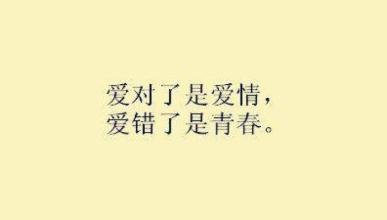 《我等的那个人》LRC歌词 《我等的那个人》(于洋)歌词555uuu下载