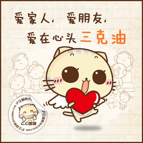 《爱在心头》LRC歌词 《爱在心头》(林龙)歌词555uuu下载