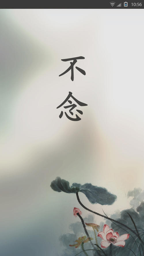 《不念不忘》LRC歌词 《不念不忘》(曹煜辰)歌词555uuu下载