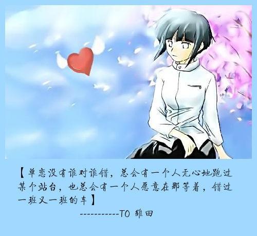 《爱情没有谁对谁错》LRC歌词 《爱情没有谁对谁错》(柴俊)歌词555uuu下载