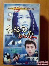 《我的爱人不要走》LRC歌词 《我的爱人不要走》(龙梅子)歌词555uuu下载