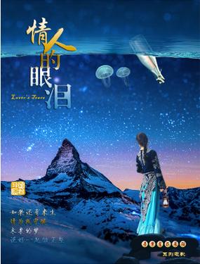 《梦开始的地方+草原上升起不落的太阳(Live)》LRC歌词 《梦开始的地方+草原上升起不落的太阳(Live)》(孙楠)歌词555uuu下载