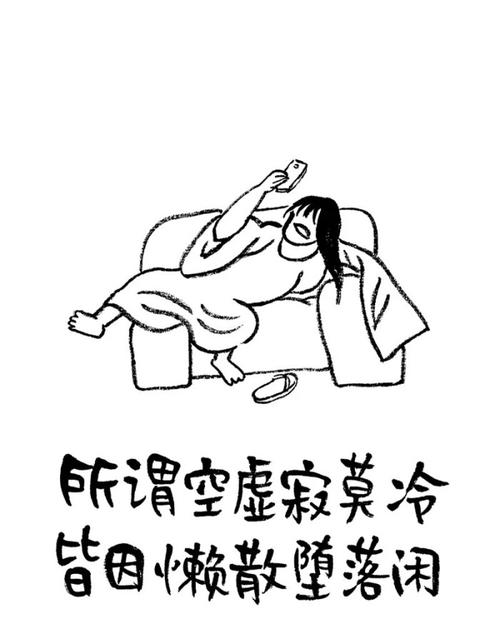《空虚寂寞冷》LRC歌词 《空虚寂寞冷》(王熙然)歌词555uuu下载