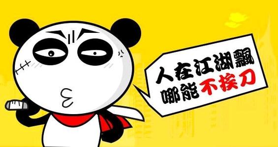 《人在江湖飘》LRC歌词 《人在江湖飘》(腊肉兄弟)歌词555uuu下载