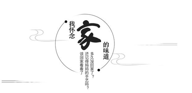 《思念的味道》LRC歌词 《思念的味道》(望海高歌)歌词555uuu下载