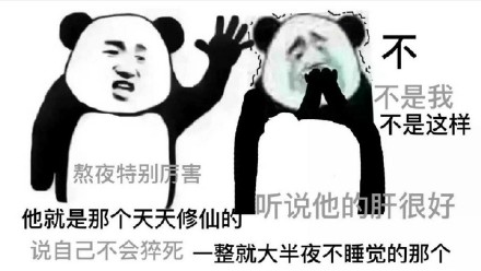 《我们都不睡觉》LRC歌词 《我们都不睡觉》(新街口组合)歌词555uuu下载