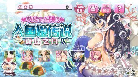 《人魚姫と王子の物語》LRC歌词 《人魚姫と王子の物語》(Ceui)歌词555uuu下载