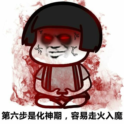 《走火入魔》LRC歌词 《走火入魔》(阿信)歌词555uuu下载