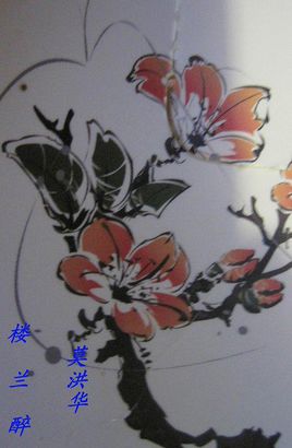 《楼兰一醉》LRC歌词 《楼兰一醉》(慕寒)歌词555uuu下载