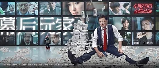 《夜光(电影《幕后玩家》主题曲)》LRC歌词 《夜光(电影《幕后玩家》主题曲)》(那英)歌词555uuu下载
