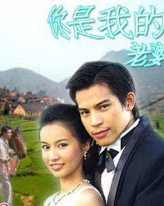 《老婆你是我的天》LRC歌词 《老婆你是我的天》(二龙)歌词555uuu下载