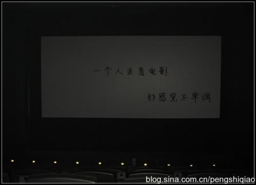 《一个人的电影》LRC歌词 《一个人的电影》(陈瑞)歌词555uuu下载