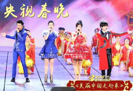 《美丽中国走起来》LRC歌词 《美丽中国走起来》(凤凰传奇,玖月奇迹)歌词555uuu下载