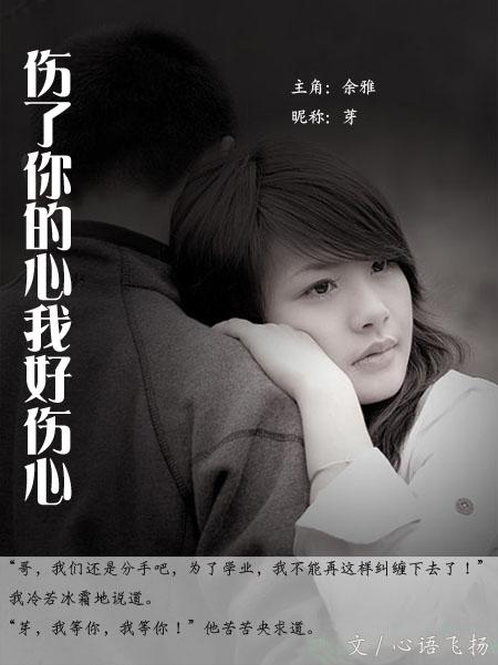 《情歌唱给自己听》LRC歌词 《情歌唱给自己听》(许佳慧)歌词555uuu下载