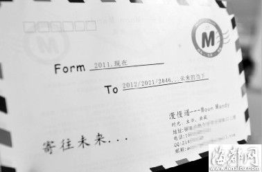 《写给未来女朋友的信》LRC歌词 《写给未来女朋友的信》(海哲明)歌词555uuu下载