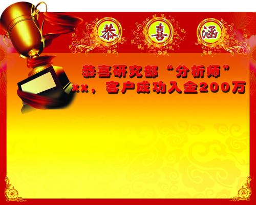 《恭喜呀恭喜》LRC歌词 《恭喜呀恭喜》(玖月奇迹)歌词555uuu下载