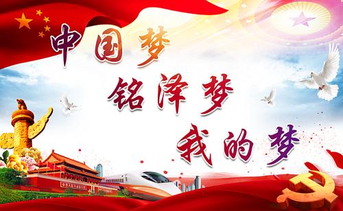 《中国梦我的梦》LRC歌词 《中国梦我的梦》(君子)歌词555uuu下载