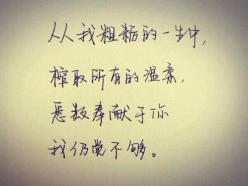 《当初爱他你后悔吗》LRC歌词 《当初爱他你后悔吗》(王如华)歌词555uuu下载