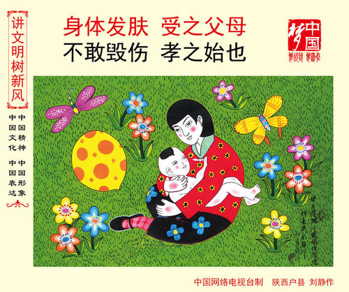 《身体发肤》LRC歌词 《身体发肤》(谢安琪)歌词555uuu下载