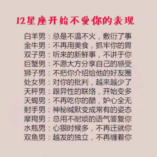 《你从什么时候不再爱我》(丁咚)歌词555uuu下载