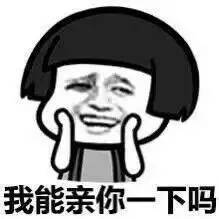 《撩一下》LRC歌词 《撩一下》(孙艺琪)歌词555uuu下载