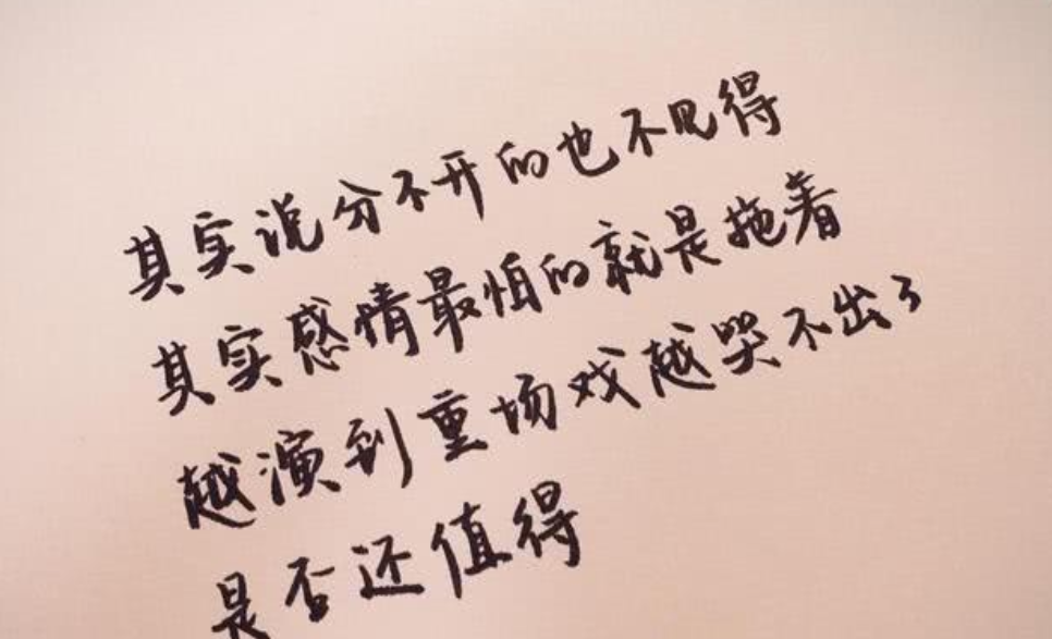 《没有爱过的人不会懂》LRC歌词 《没有爱过的人不会懂》(小曼)歌词555uuu下载
