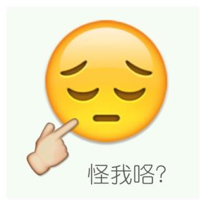 《都怪我》(阿悄)歌词555uuu下载