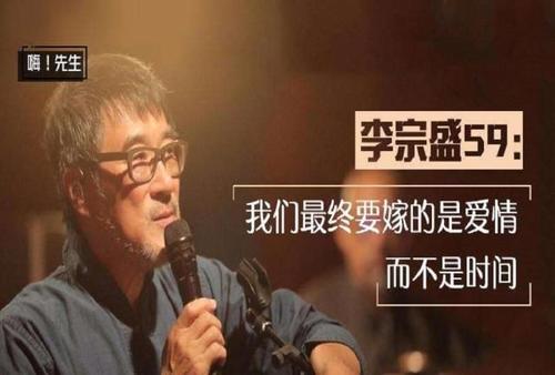 《晚婚》LRC歌词 《晚婚》(隔壁老樊,樊凯杰)歌词555uuu下载