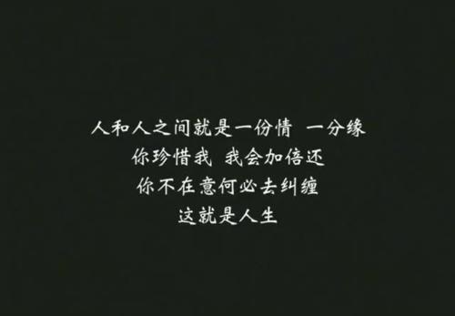 《装做不在乎》LRC歌词 《装做不在乎》(刘耔彤)歌词555uuu下载