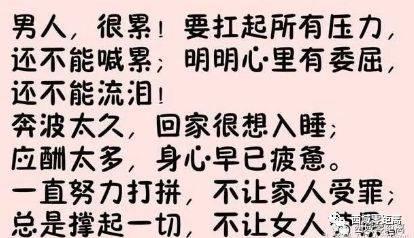 《男人再累也值得》LRC歌词 《男人再累也值得》(汪正正)歌词555uuu下载