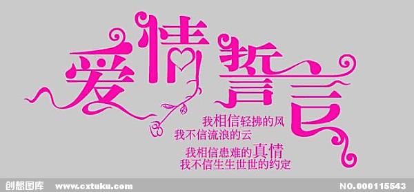 《曾经誓言》(蓝梦)歌词555uuu下载