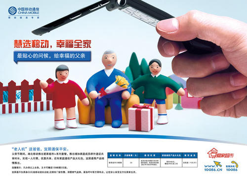 《幸福移动》LRC歌词 《幸福移动》(李圣杰)歌词555uuu下载