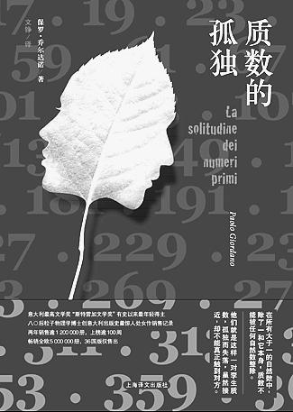 《爱的质数》LRC歌词 《爱的质数》(赵鑫)歌词555uuu下载