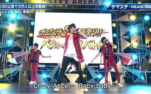 《Crazy Accel》LRC歌词 《Crazy Accel》(A.B.C-Z)歌词555uuu下载