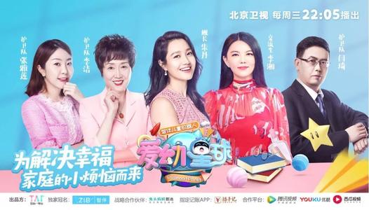 《涂爱星球》LRC歌词 《涂爱星球》(茜拉)歌词555uuu下载