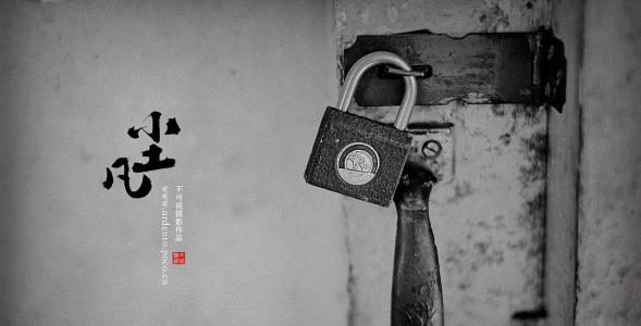 《凡尘》LRC歌词 《凡尘》(崔子格,徐良)歌词555uuu下载