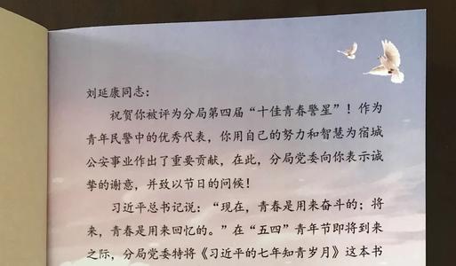《致青春》LRC歌词 《致青春》(杨钰莹)歌词555uuu下载