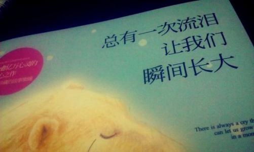 《那年夏天我学会了在被子里抱紧自己》LRC歌词 《那年夏天我学会了在被子里抱紧自己》(徐良&刘思涵)歌词555uuu下载