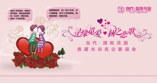 《给爱找个伴》LRC歌词 《给爱找个伴》(潘阳)歌词555uuu下载