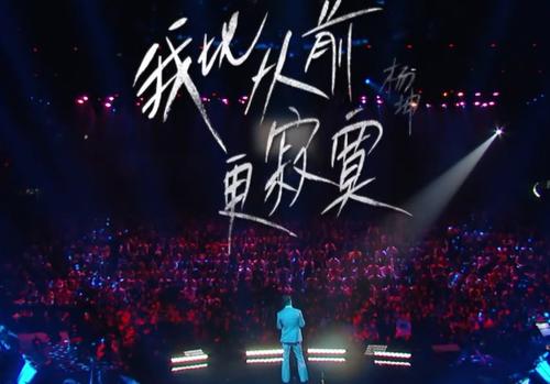 《我比从前更寂寞》LRC歌词 《我比从前更寂寞》(杨坤)歌词555uuu下载