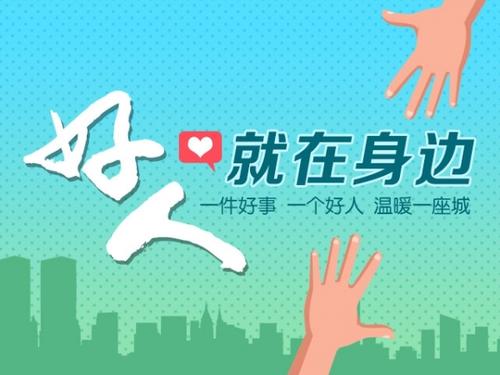 《好人就在身边》LRC歌词 《好人就在身边》(韩旭)歌词555uuu下载