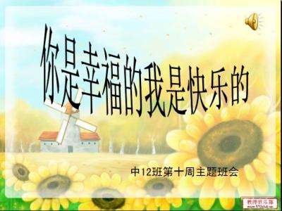 《你幸福 你快乐》LRC歌词 《你幸福 你快乐》(姜玉阳)歌词555uuu下载