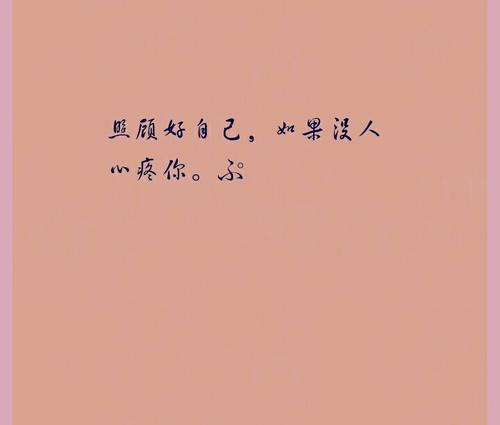 《让我好好心疼你》LRC歌词 《让我好好心疼你》(蒋婴)歌词555uuu下载