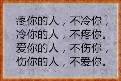 《疼你的人》LRC歌词 《疼你的人》(甘萍)歌词555uuu下载