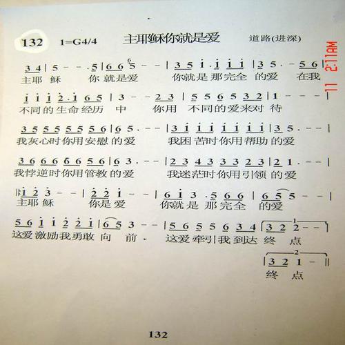 《我最深爱的人就是你》LRC歌词 《我最深爱的人就是你》(蒋婴,徐洪根)歌词555uuu下载