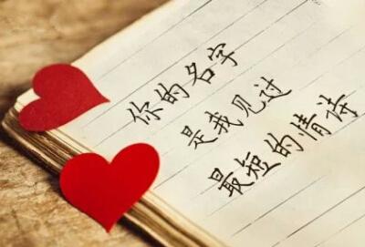 《最短的情诗》LRC歌词 《最短的情诗》(杭娇)歌词555uuu下载
