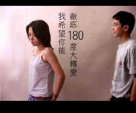 《爱的时候说分手》LRC歌词 《爱的时候说分手》(邓川)歌词555uuu下载