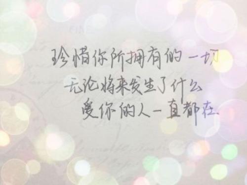 《珍惜爱你》LRC歌词 《珍惜爱你》(紫小俊Zat)歌词555uuu下载