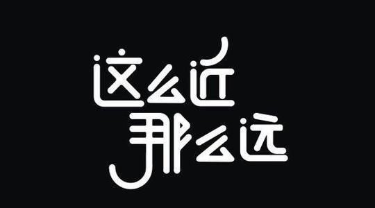 《爱那么近那么远》(蒋婴)歌词555uuu下载