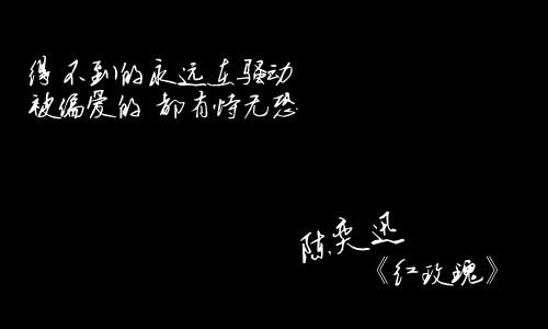 《做个让你最深爱的人》LRC歌词 《做个让你最深爱的人》(望海高歌)歌词555uuu下载